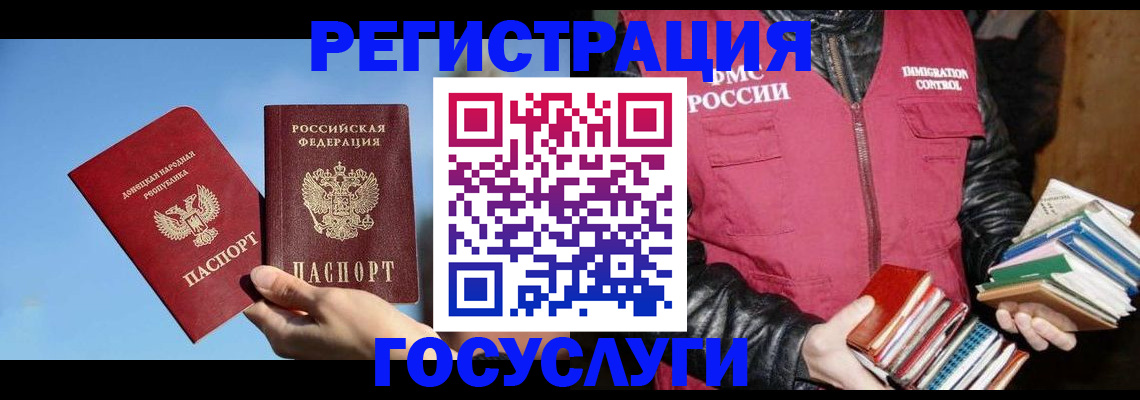 прописка для кредита в Каргополе