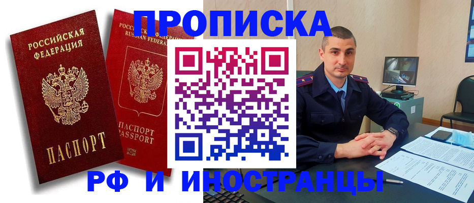 пропишу в квартире в Каргополе