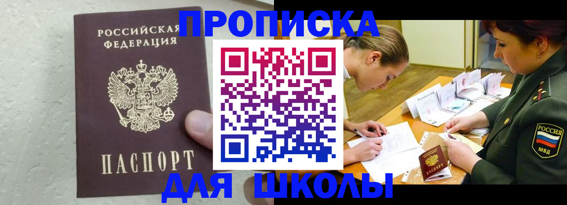 временная регистрация в квартире в Каргополе