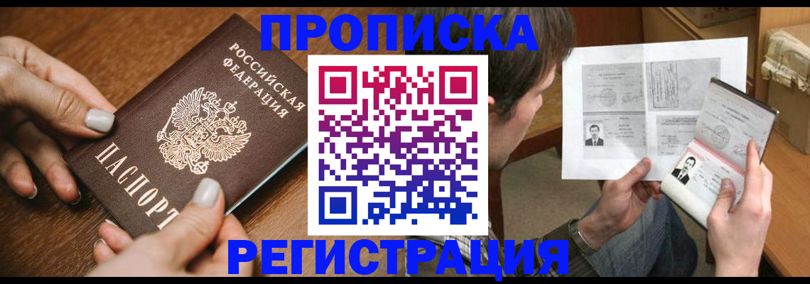 форма 3 в Каргополе